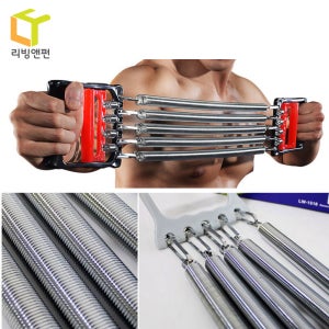 홈트레이닝 가슴 등 어깨 운동기구 완력기 악력기