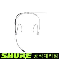 슈어 SHURE DH5B/O-MTQG DuraPlex 전지향성 무선헤드셋 마이크 블랙