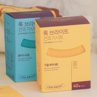 룩브라이트 건조기시트지 드라이 종이 섬유유연제 정전기방지 40매 1+1(선물세트)