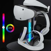 ps5 vr2 충전킷 스탠드 플스5 VR2 충전독 거치대