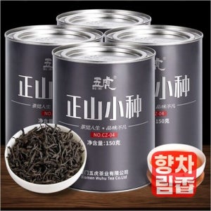[홍차] 정산소종 600g 중국차 잎차 A4323