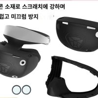 PS5 VR2 헤드 실리콘 커버 플스5 VR2 내외부 커버