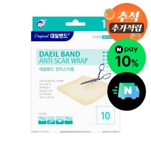 대일밴드 안티스카랩 하이드로콜로이드 습윤밴드