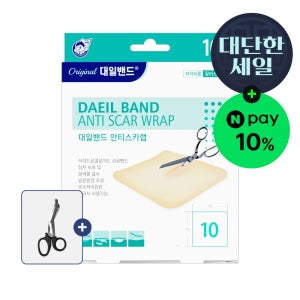 대일밴드 안티스카랩 하이드로콜로이드 습윤밴드 프리컷 10매+응급처치가위