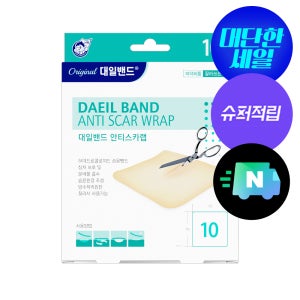 대일밴드 안티스카랩 하이드로콜로이드 습윤밴드