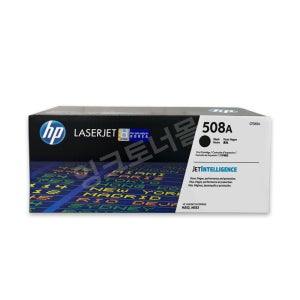 HP 508A 토너 CF360A CF361A CF362A CF363A 표준용량