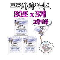 퓨리나 포티플로라 고양이유산균 30포 x 3개 Fortiflora for cat