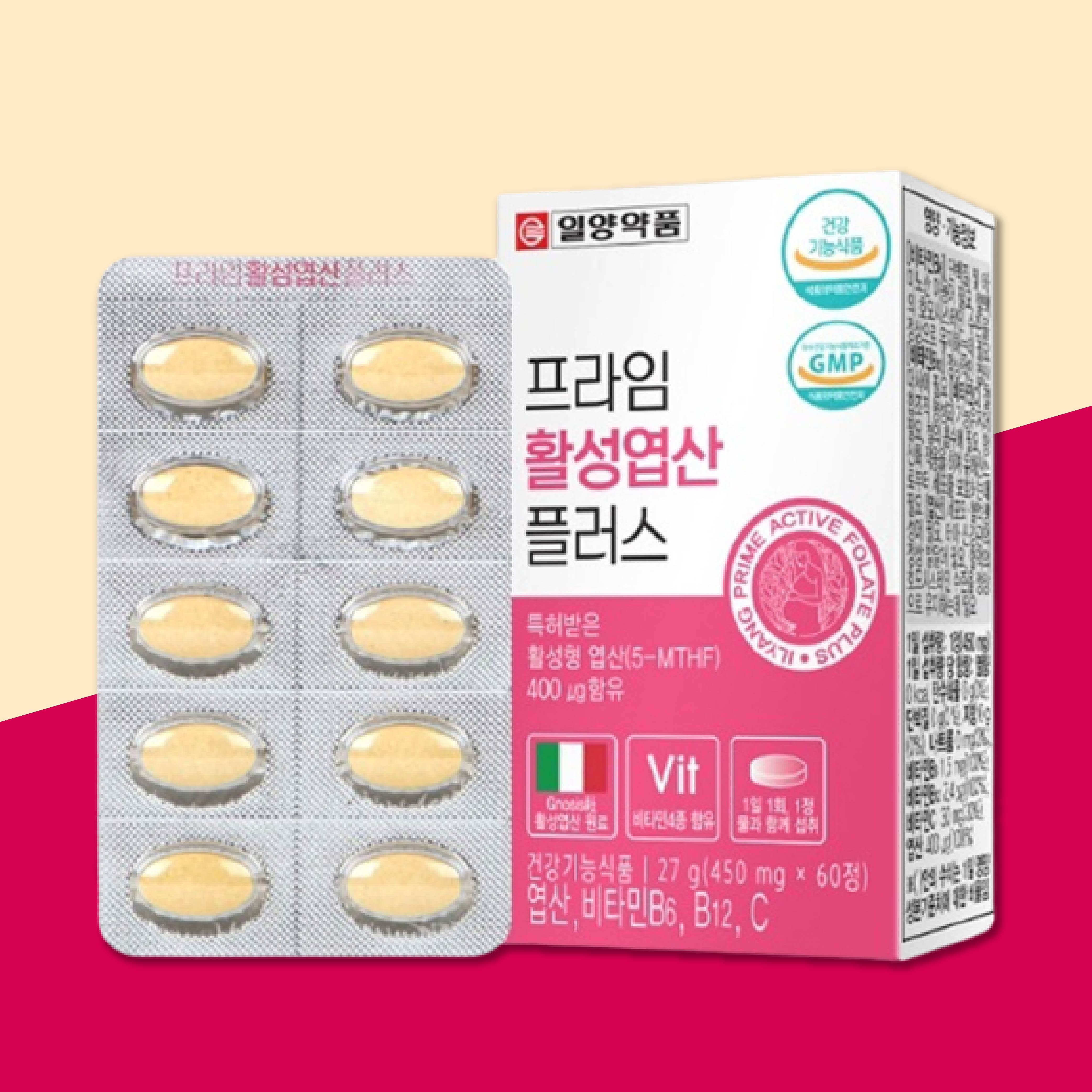 활성엽산 임산부 활성형 엽산 영양제 임신초기 60정
