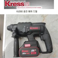 크레스 함마드릴 KU390 무선해머드릴 배터리 선택