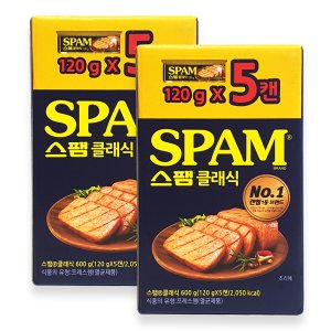 스팸120g 최저가 가성비상품