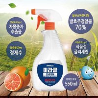 미라클 라이트 550ml 1개 살균 소독제