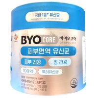 바이오코어 CJ웰케어 피부면역 유산균 2g x 80포