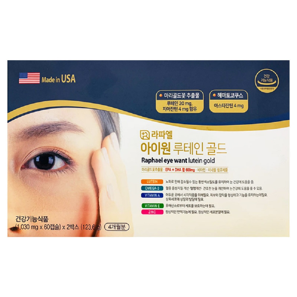 APHA-037 <b>아이원루테인골드</b>