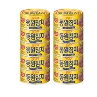 (치타배송) 동원 라이트 스탠다드 참치 150g 원터치 10개