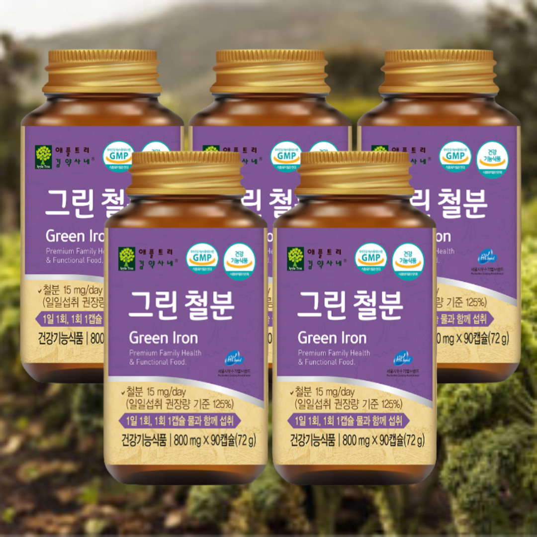 그린 철분