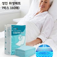 환자방수패드 요양 원 병원 산모 시니어 노인 어른용 일회용 방수 패드 기저귀 매트 1박스