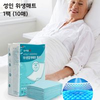 환자용방수패드 요양 원 병원 산모 시니어 노인 어른용 일회용 방수 패드 기저귀 매트 1팩