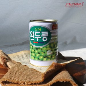 콩통조림 최저가 가성비상품