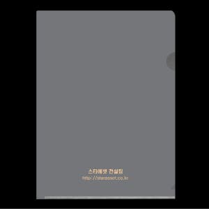 스타에셋컨설팅 - 보험 증권 화일 계약서 파일 / L홀더화일 PPS