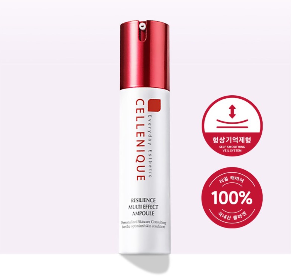 다나한에코퓨어펩타이드콜라겐에센스