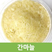 국산 간마늘 1kg