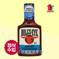 하인즈 불스아이뉴욕스테이크 360g 찹스테이크소스 불향소스 캠핑등갈비 고기찍어먹는소스 바베큐