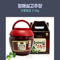 진조미청매실고추장2 2kg 고추장 전통고추장