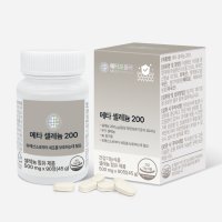 메타 셀레늄 200 항산화 영양제 무기셀레늄 셀렌