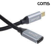 NIH329 USB C타입 연장 케이블 50cm GEN2 Metal/Black