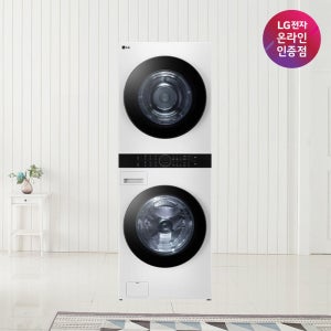 LG전자 트롬 오브제컬렉션 워시타워 W20WHN 세탁24kg 건조20kg