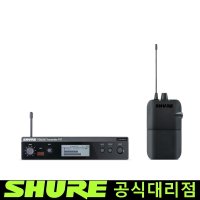 슈어 SHURE P3TR / 슈어 인이어 시스템 / 수신기+송신기 / 송수신기 세트