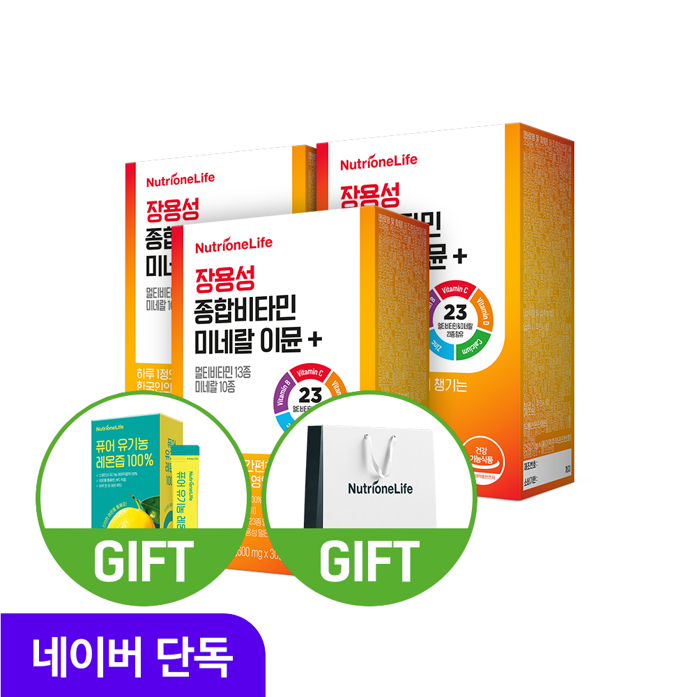 뉴트리원 장용성 종합 비타민 미네랄 이뮨 플러스 멀티비타민 30캡슐, 3개