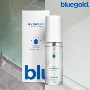블루골드 욕실 물때방지제 50ml 화장실 거울 샤워부스 물때방지 방수코팅