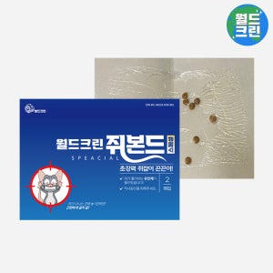 월드크린 노런 쥐 파리 본드 2매입 쥐덫 퇴치 끈끈이 잡는법 트랩 약 끈끈이 잡이 잡기 천장 아파트