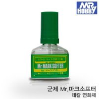 군제 MS 231 미스터 마크소프터 프라모델 데칼연화접착제 40ml 미스터하비