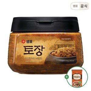 샘표 미소된장 450g 1병