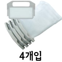 DWF-101KF 대우 세탁기거름망 중형 호환품 4개입