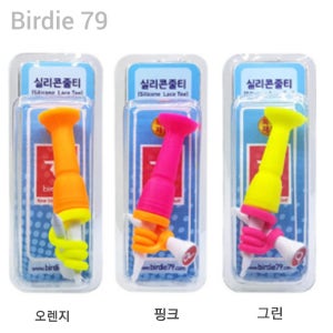 버디79, 실리콘줄티 골프티