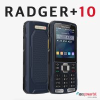 아이디스파워텔 RADGER +10 LTE 무전기