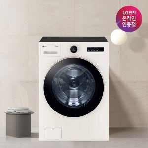 LG 트롬 오브제컬렉션 드럼 세탁기 FX24ENE 24KG 네이처베이지