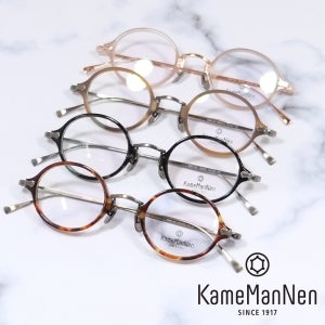 가메만넨 KMN 181 윤여정 안경 고도근시용 얼굴 작은 사람 안경테