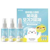 [마이얼스데이] 북극곰 모기기피제 유아 어린이 모기퇴치제 50ml x 3개세트