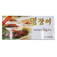 10미 1kg 명장어 냉동 바다장어 양념구이