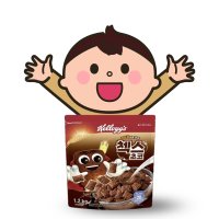 켈로그 첵스초코 시리얼 1.2kg 대용량