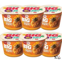 비비고컵밥 BIG 컵반 치즈닭갈비덮밥 313g x6입