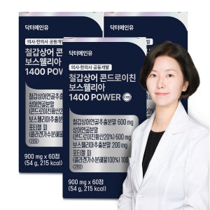 철갑상어 콘드로이친 보스웰리아 1400파워 상어연골 CS6형 저분자콜라겐 60정, 3개