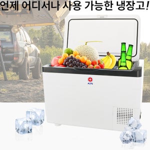 홍진테크 휴대용 냉장고 캠핑용 냉동고 차량용 캠핑쿨러 이동식 냉온장고 자동차 쿨러백