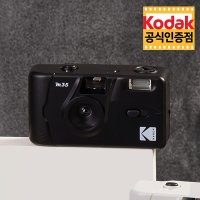 코닥 M35 필름 카메라 Black 토이 카메라