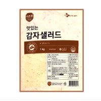 이츠웰 감자샐러드 1kg