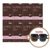 카누 네스프레소 호환캡슐 실키 라이트 80T (40T+40T)+에스프레소잔 2개